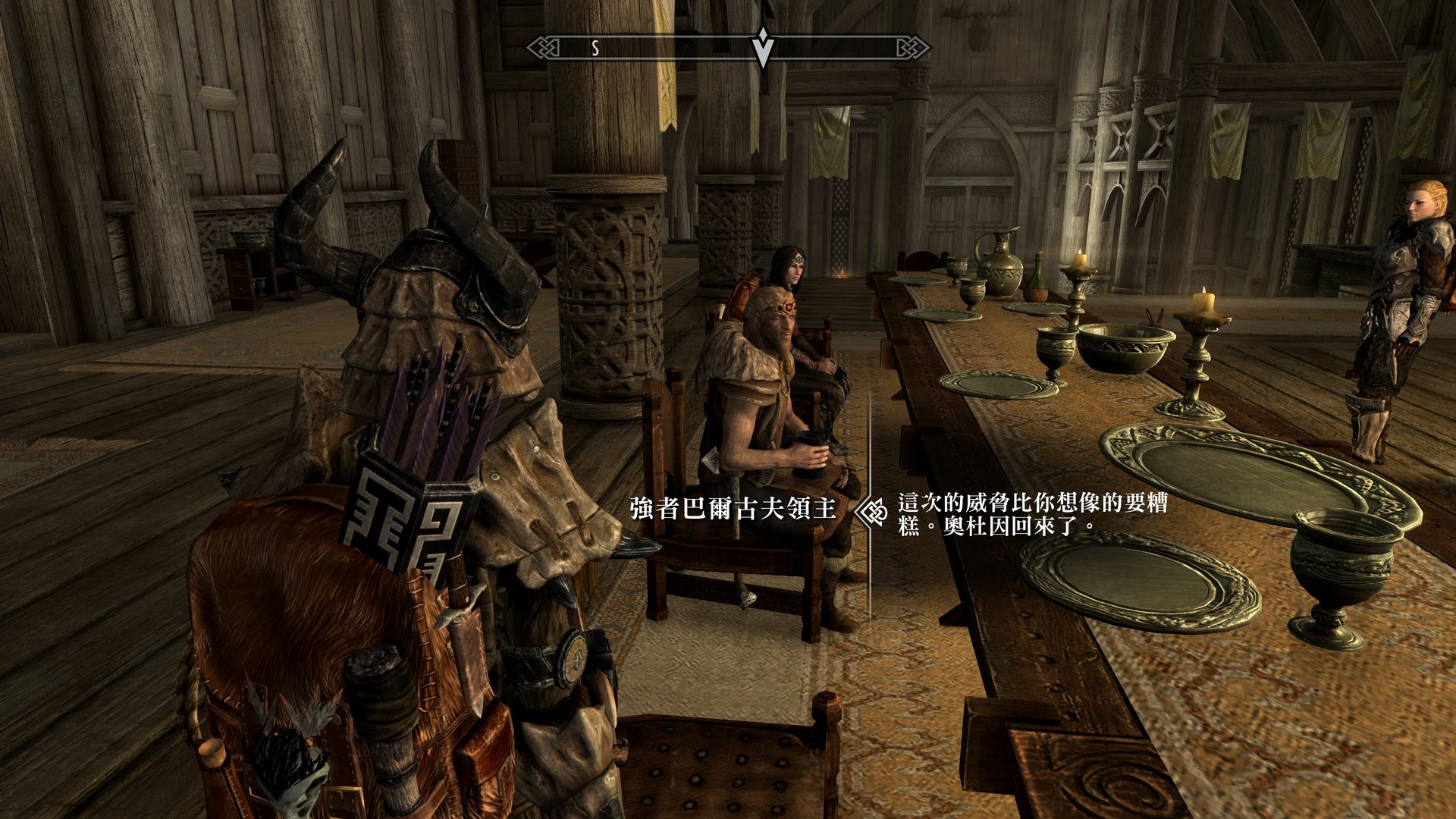 深岩银河 豪华版 截图13