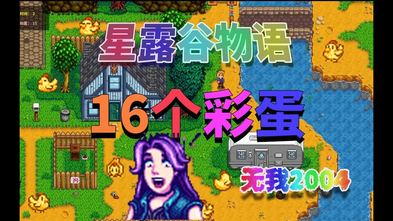 最终幻想14 完整版 截图15
