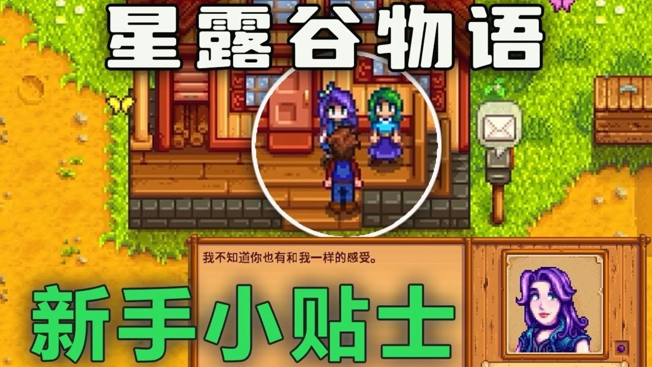 最终幻想14 完整版 截图18
