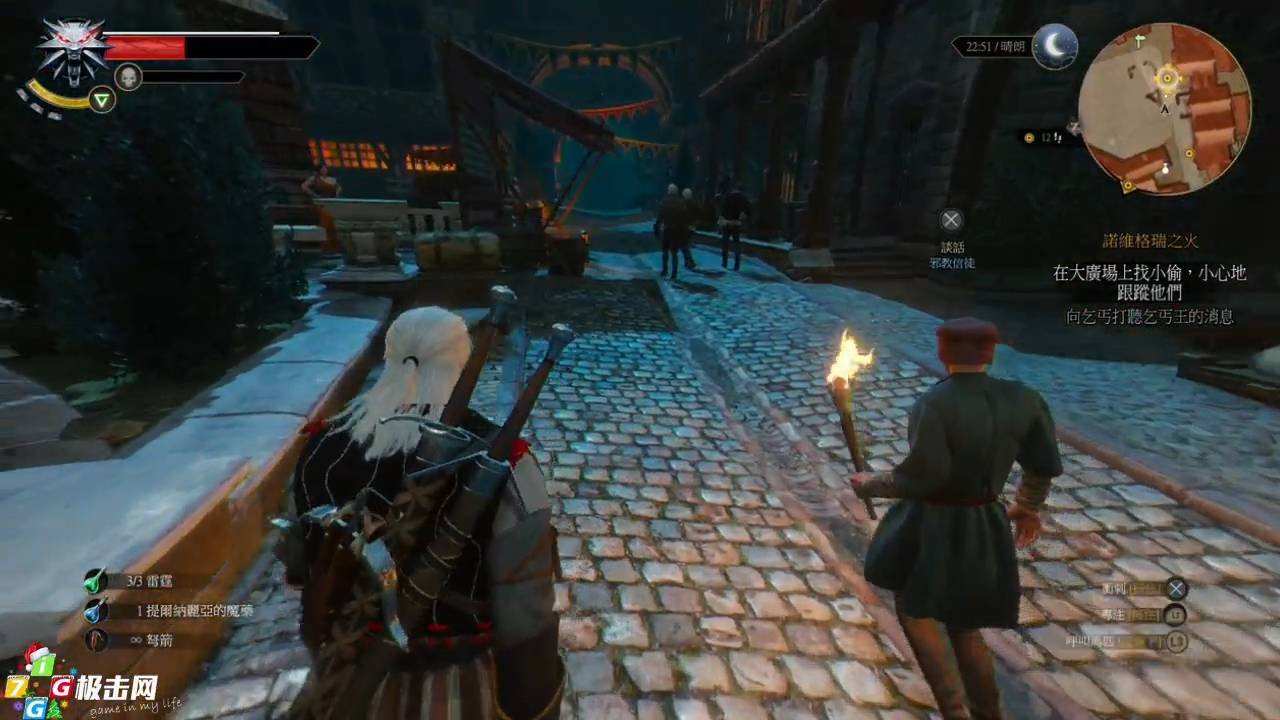 幸福工厂 豪华版 截图4