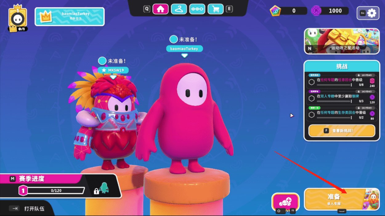 塞尔达传说：旷野之息 重制版 截图12