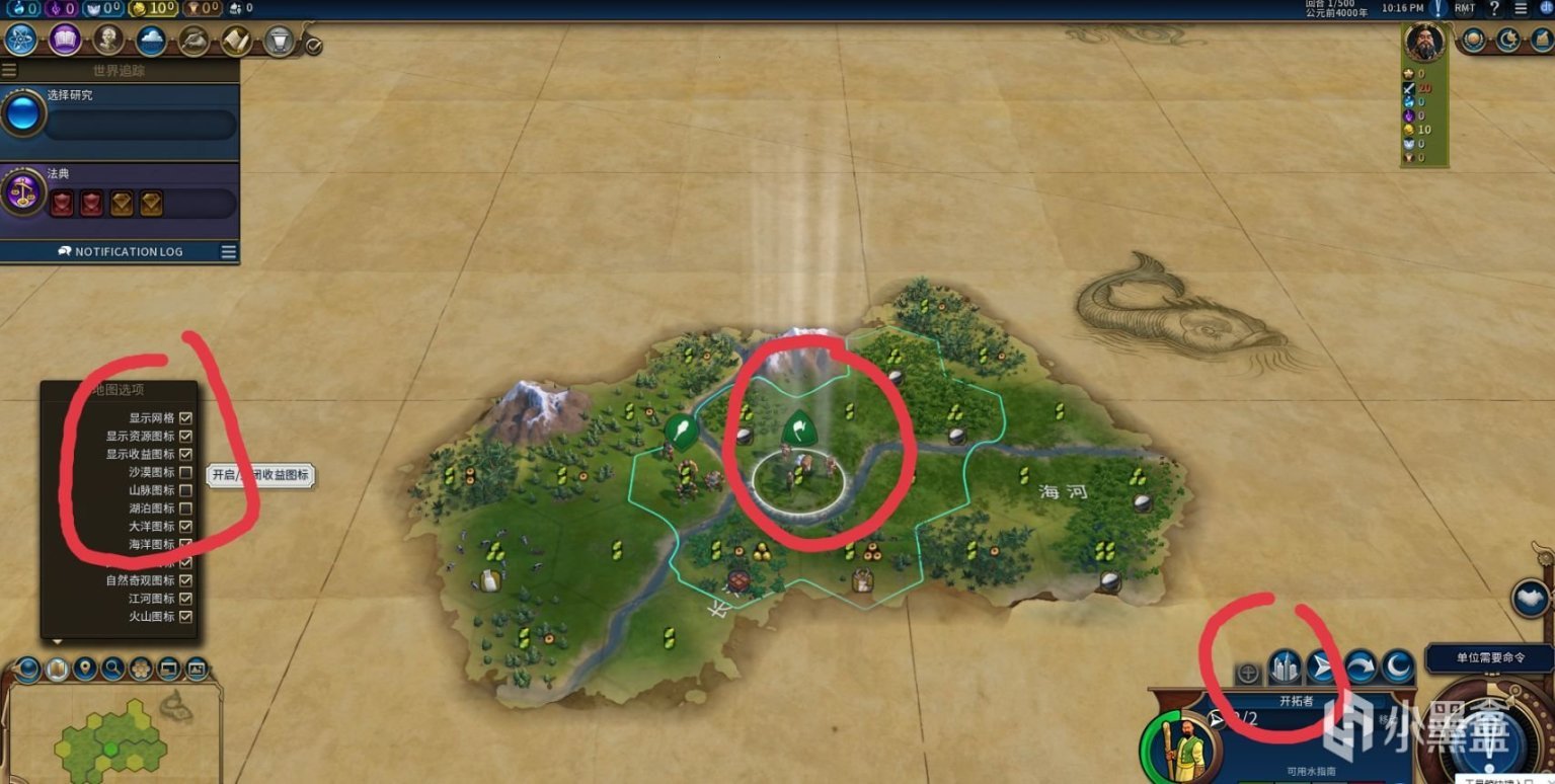 星露谷物语 截图20