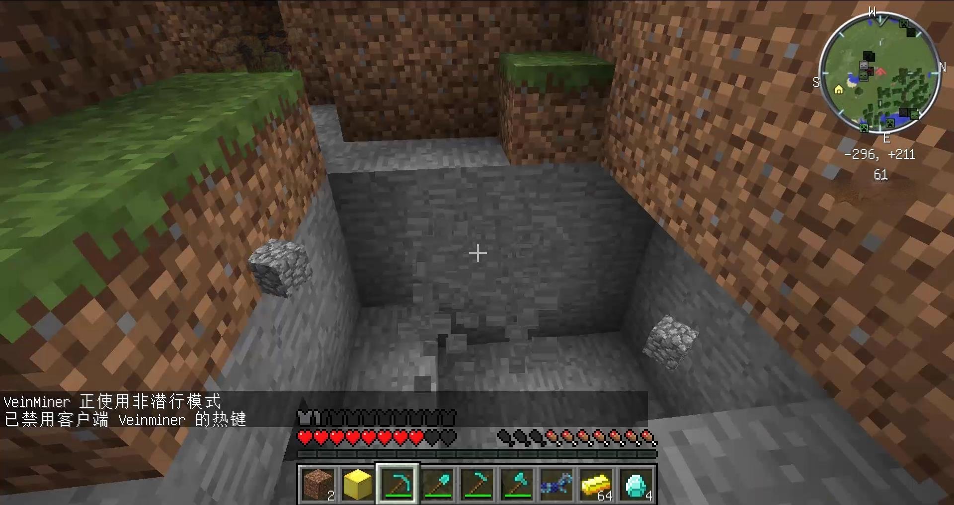 我的世界 豪华版 截图16