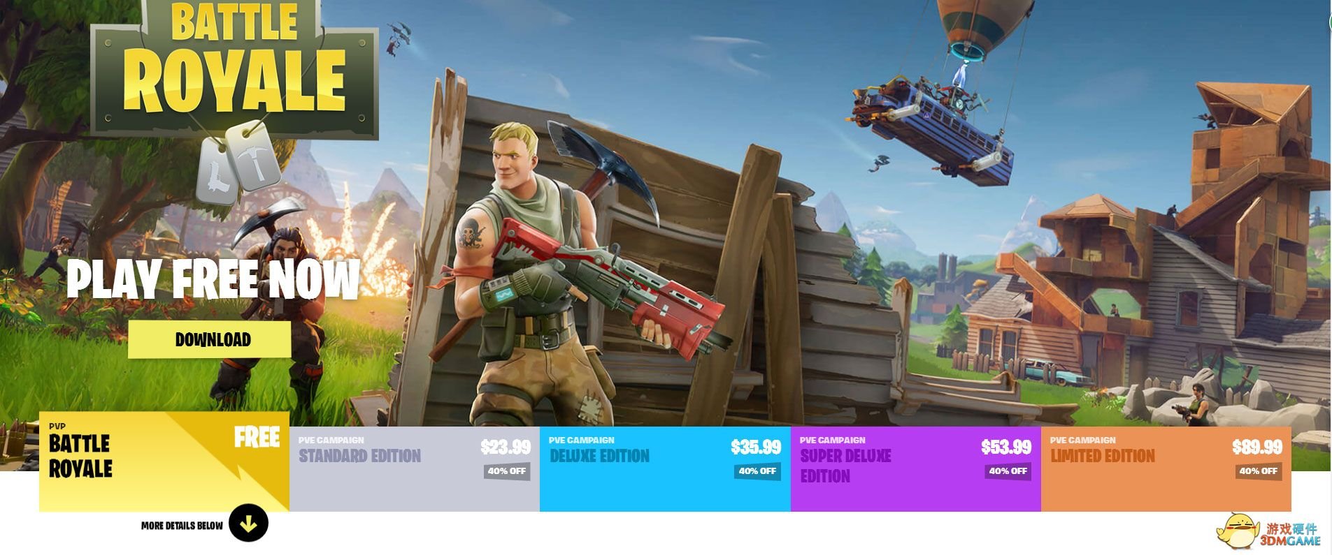 怪物猎人：世界 豪华版 截图10