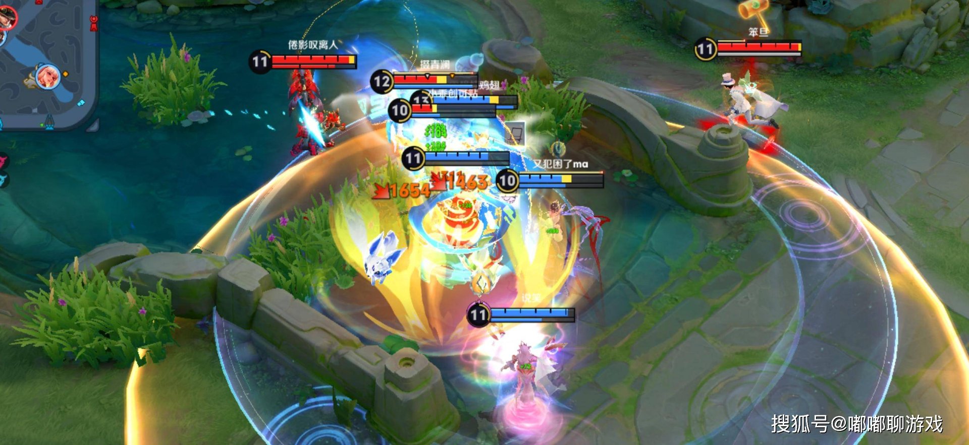 最终幻想14 完整版 截图20