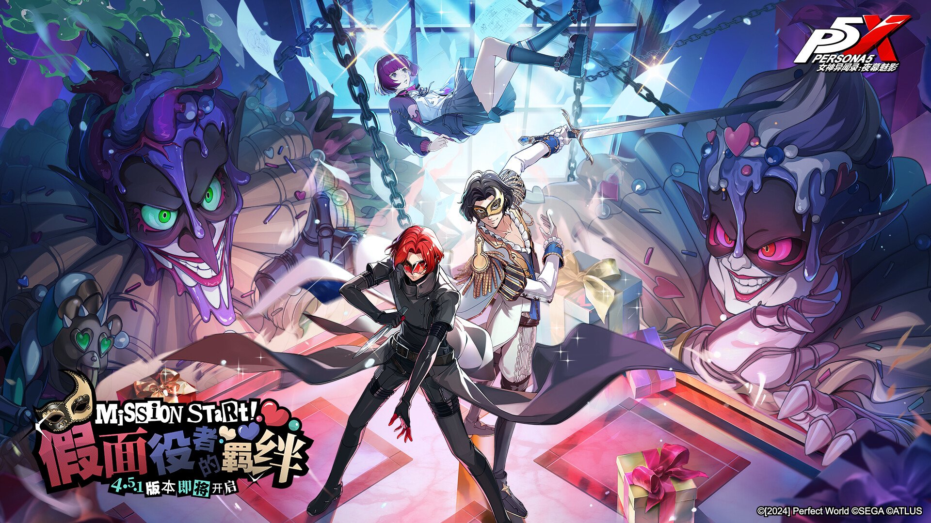 星际争霸2 终极版 截图3