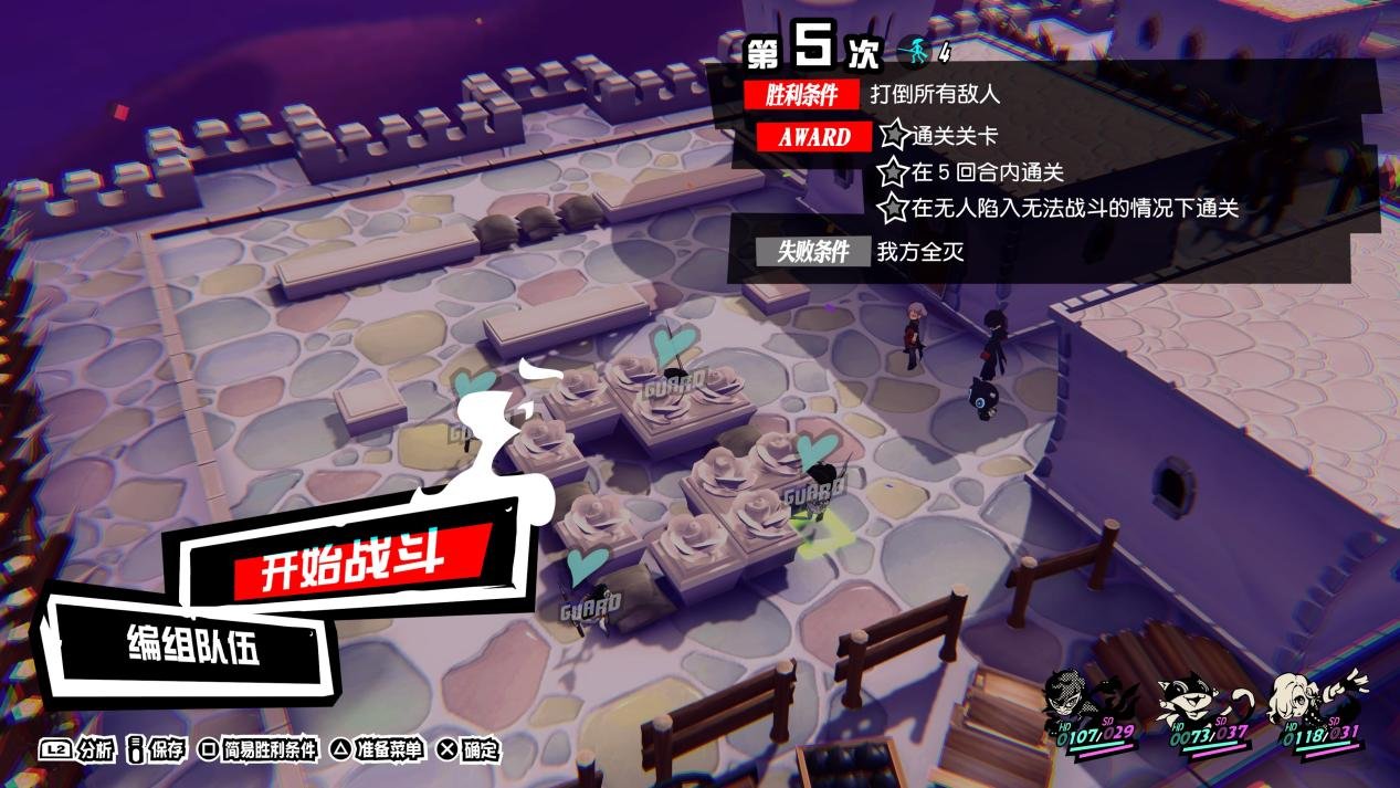 星际争霸2 终极版 截图9