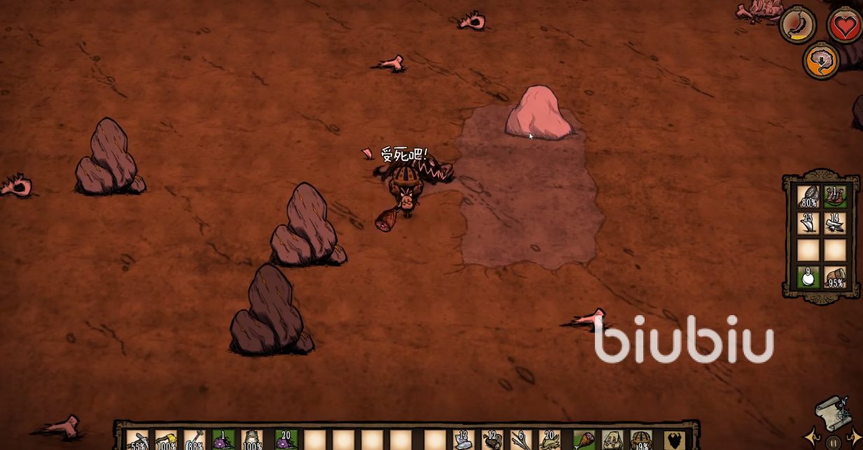 巫师3：狂猎 终极版 截图8