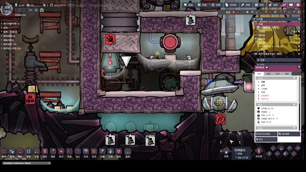 空洞骑士 年度版 截图17