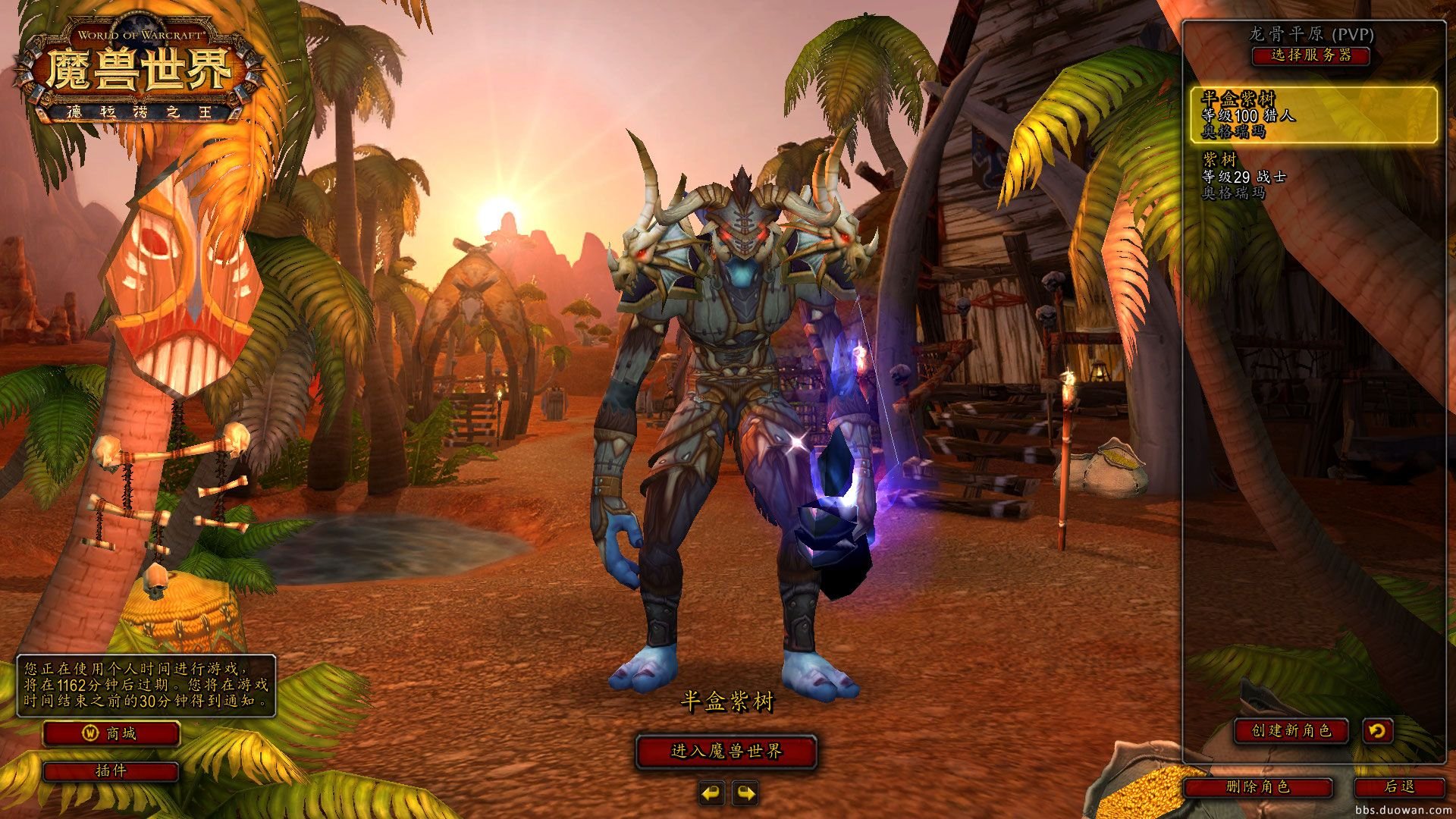 星露谷物语 终极版 截图2