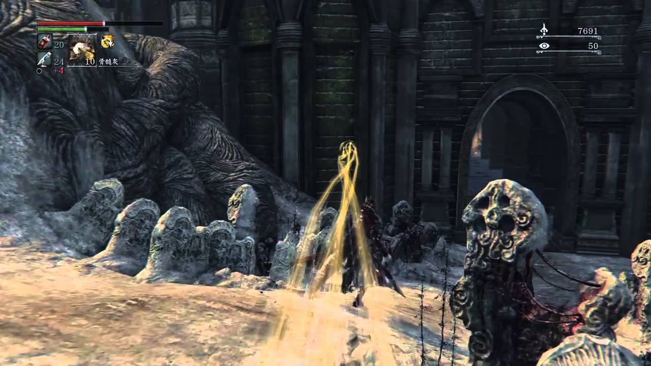 怪物猎人：世界 豪华版 截图14