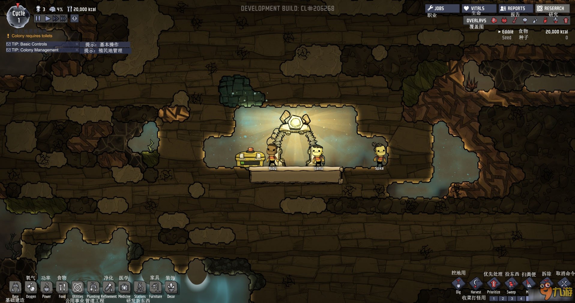 赛博朋克2077 截图16