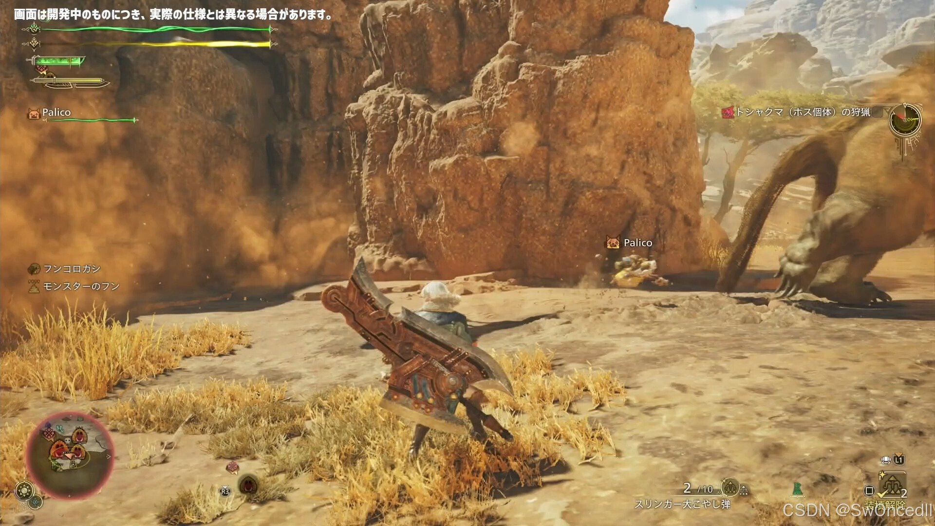 荒野大镖客2 年度版 截图21