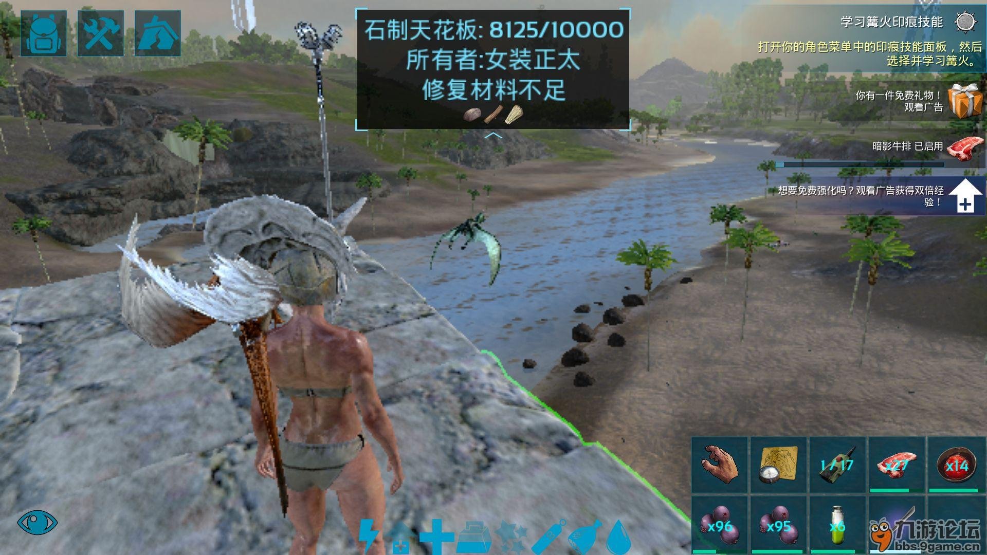 魔兽世界 终极版 截图18