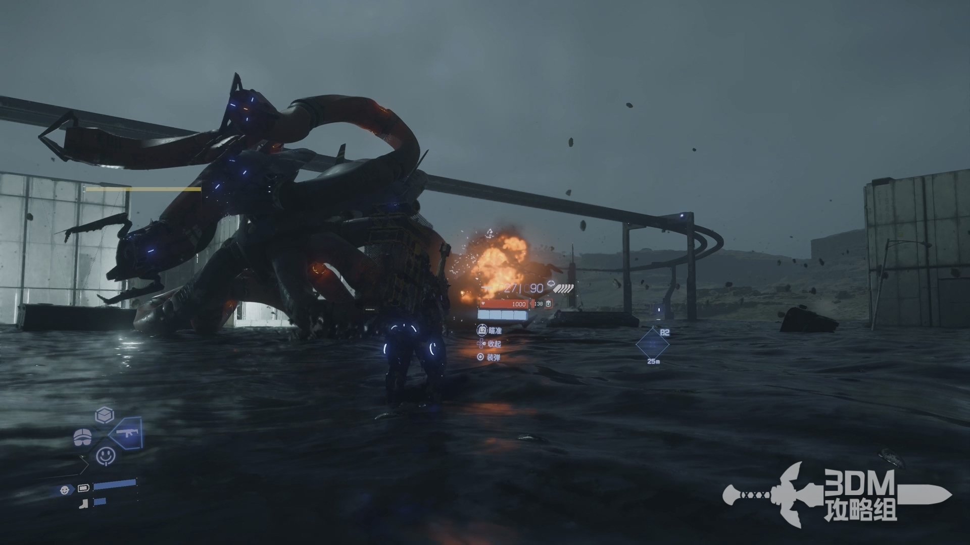 堡垒之夜 截图9