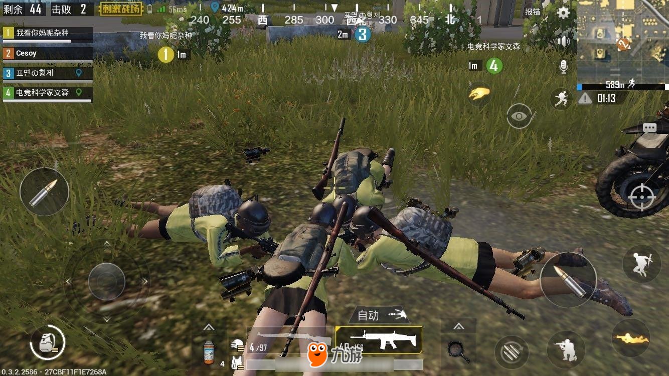 CS2 截图17