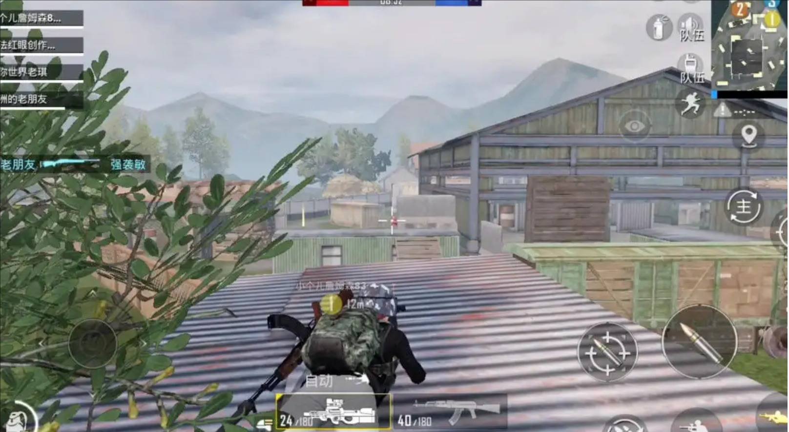 仁王2 终极版 截图11