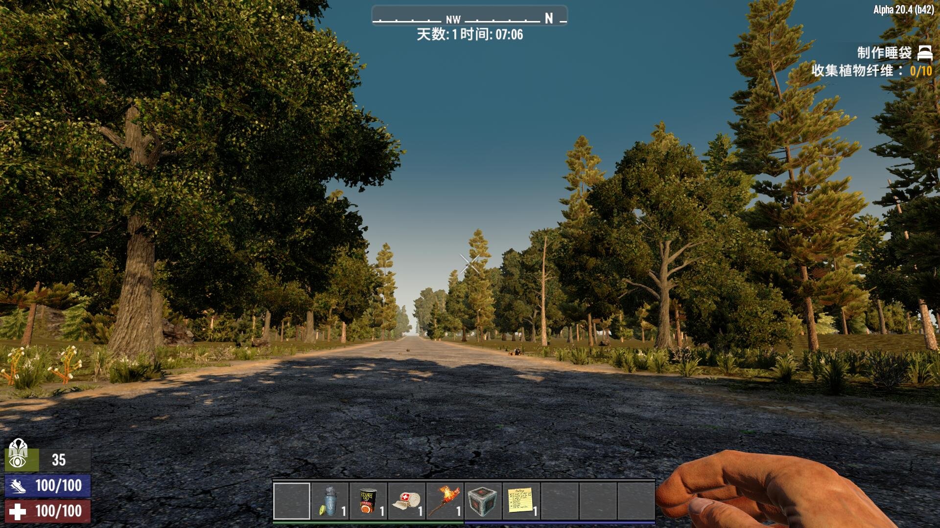 原神 完整版 截图5