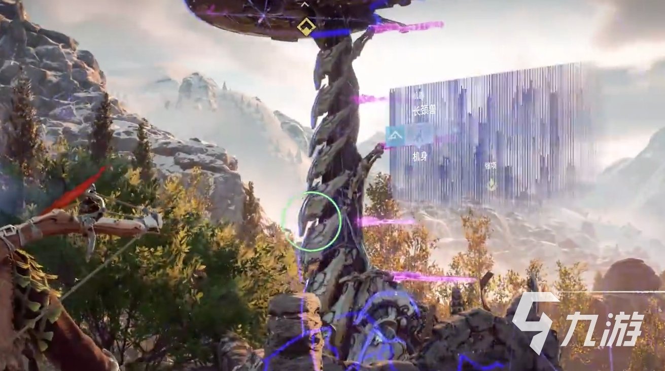 堡垒之夜 豪华版 截图13