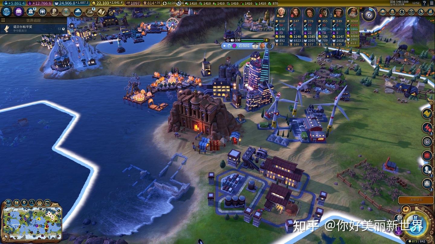 双人成行 年度版 截图12